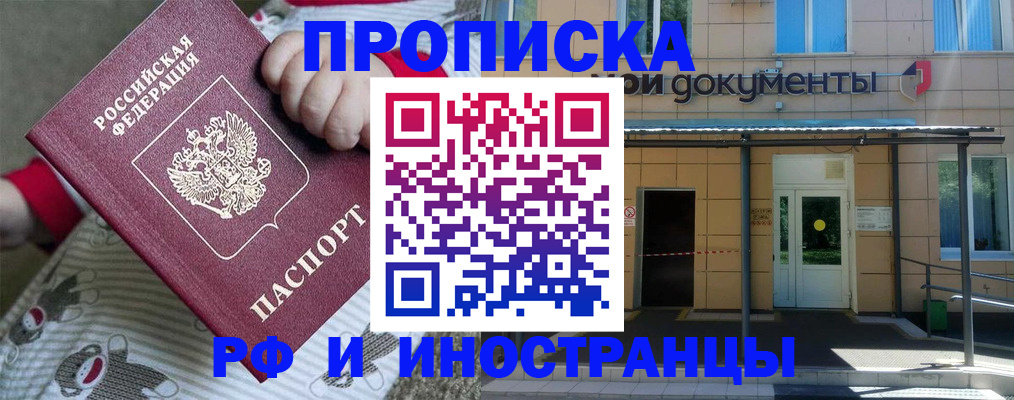 пропишу в квартире в Ясногорске