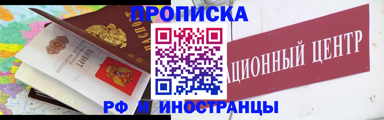 пропишу в квартире в Ясногорске